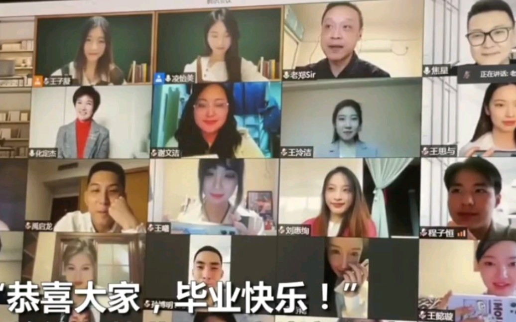 听到导师遥祝一声“毕业快乐”瞬间破防