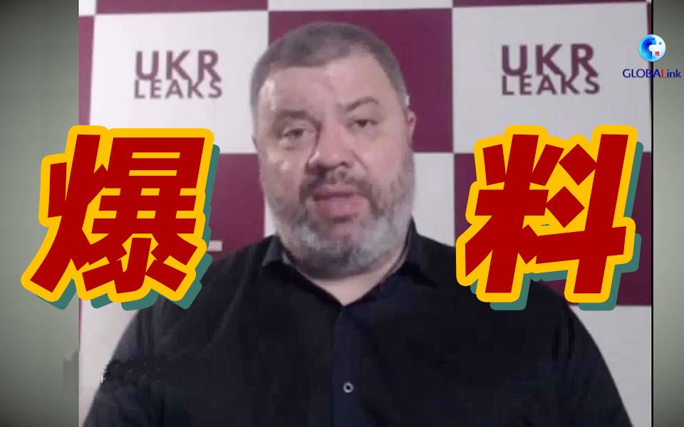 乌克兰百姓与危险病原体比邻而居？！