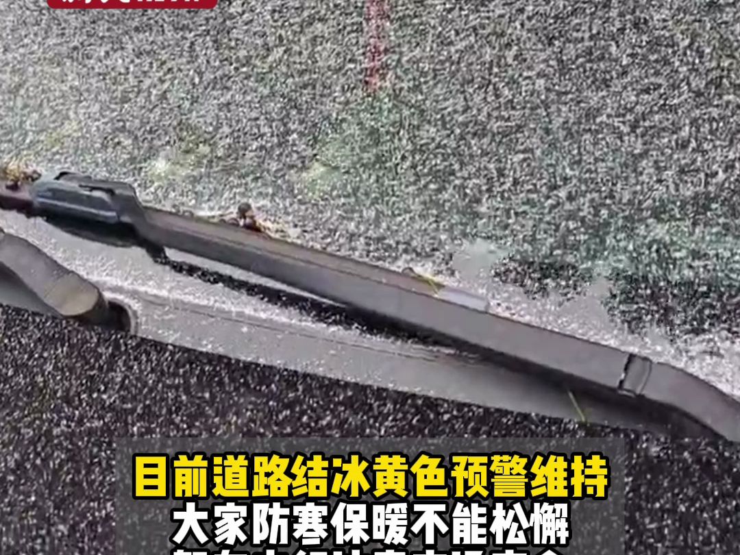 下雪啦！上海天气冻真格了！大家注意防寒保暖！