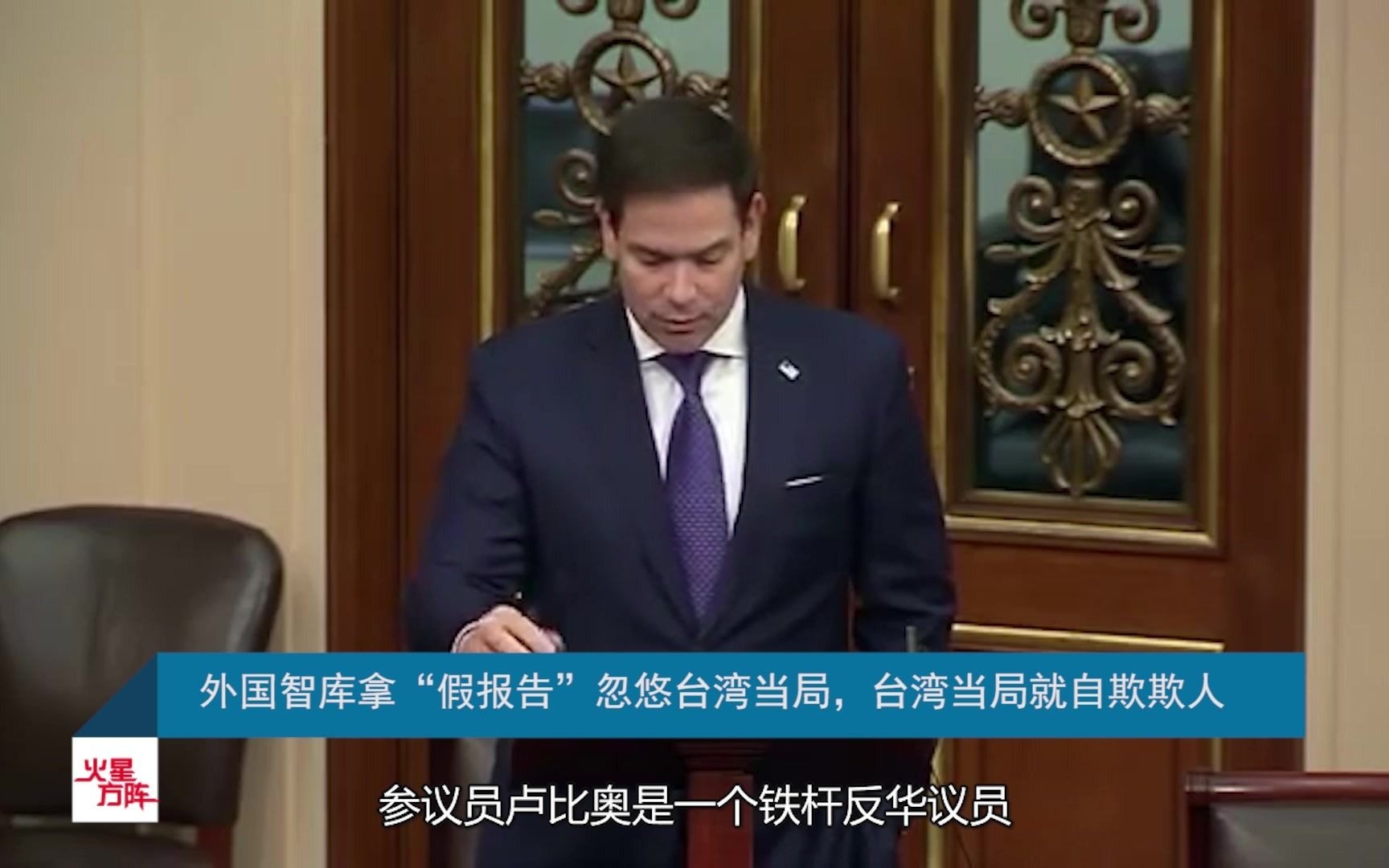 美国智库称多数美国人愿为台湾而战，这完全是应“客户”的要求