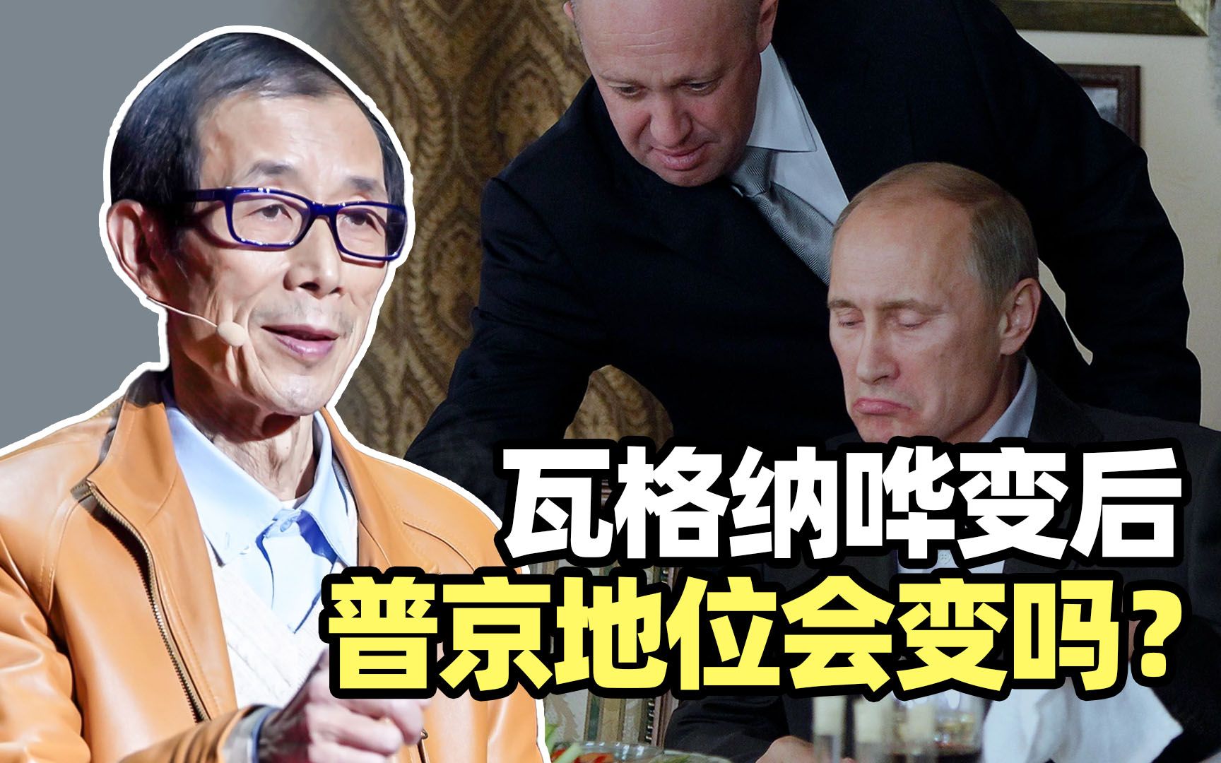 瓦格纳的“一日兵变”之后，等待他们的将会是什么？