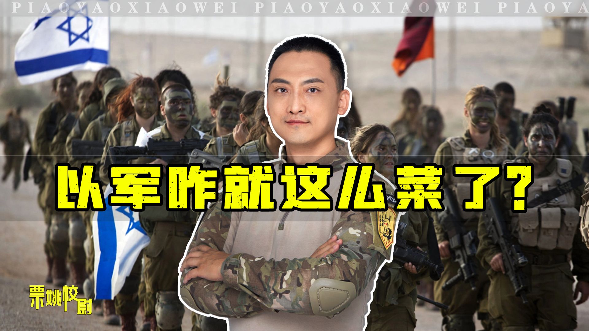 哈马斯就算最后真输了，从军事上来说，也并不丢人