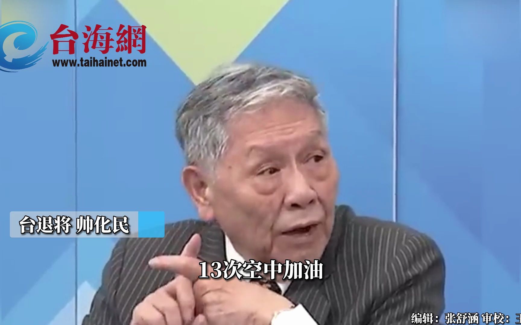 美国称F35-A首度飞行10小时 13次空中加油 帅化民：就是做个秀