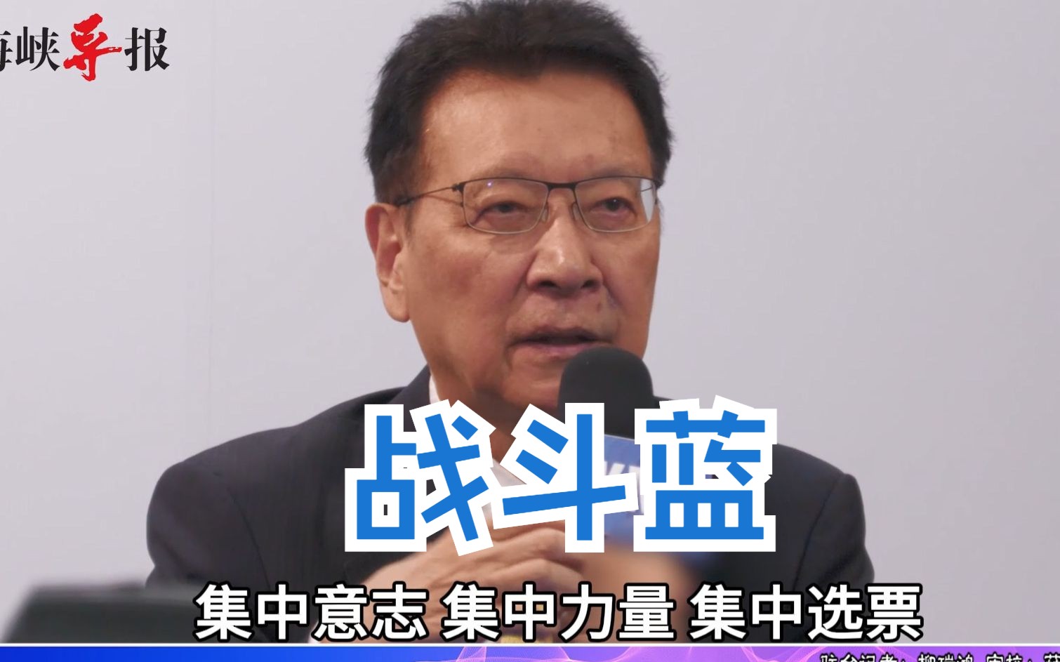 要不然就不选，要选就选赢！赵少康喊话：当下最重要的是集中力量