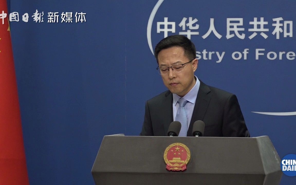 赵立坚称台湾没有所谓外交官：台方是贼喊捉贼