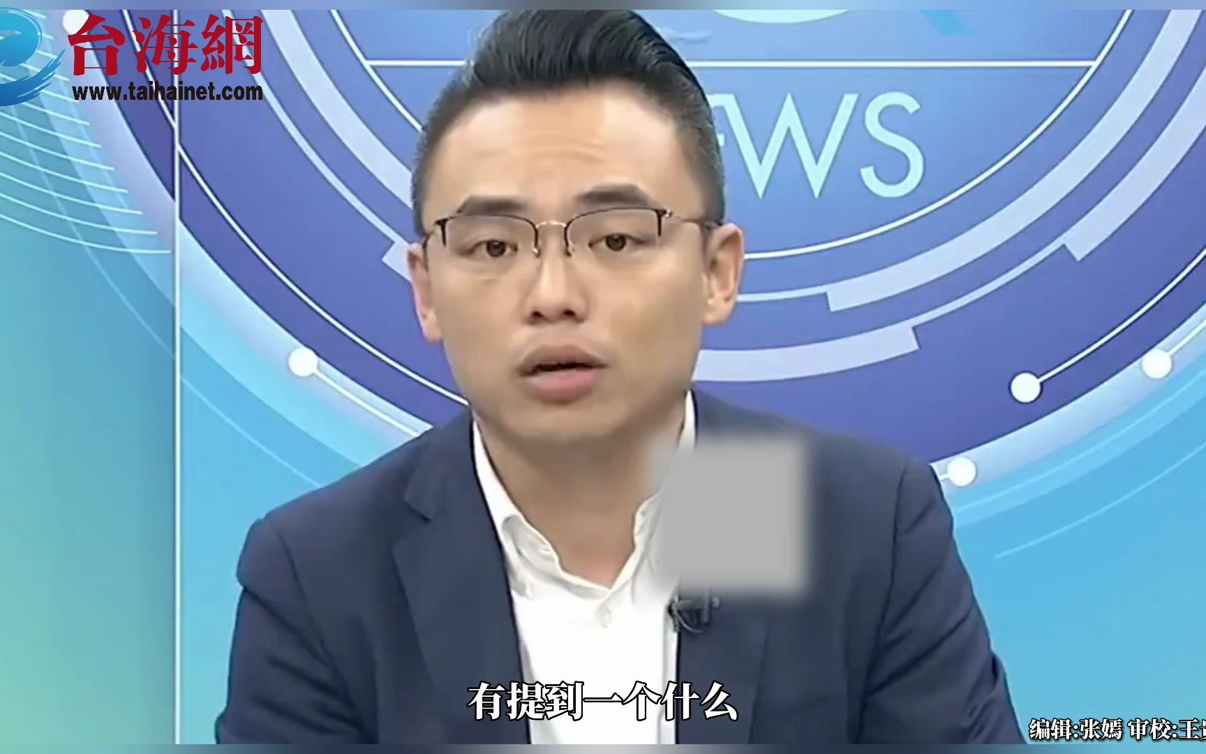 蔡英文称"战争非选项" 洪孟楷：就是你把战争变成了可能的选项