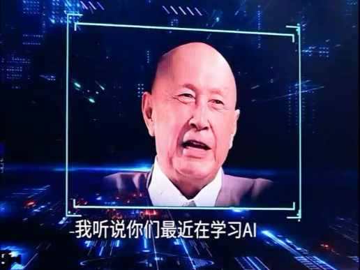 “孩子们，你们好！我是今天科学课的老师钱学森…”AI钱学森为孩子们上科学课，探讨“钱学森之问”的新时代答案👍#2025中国网络媒体论坛
