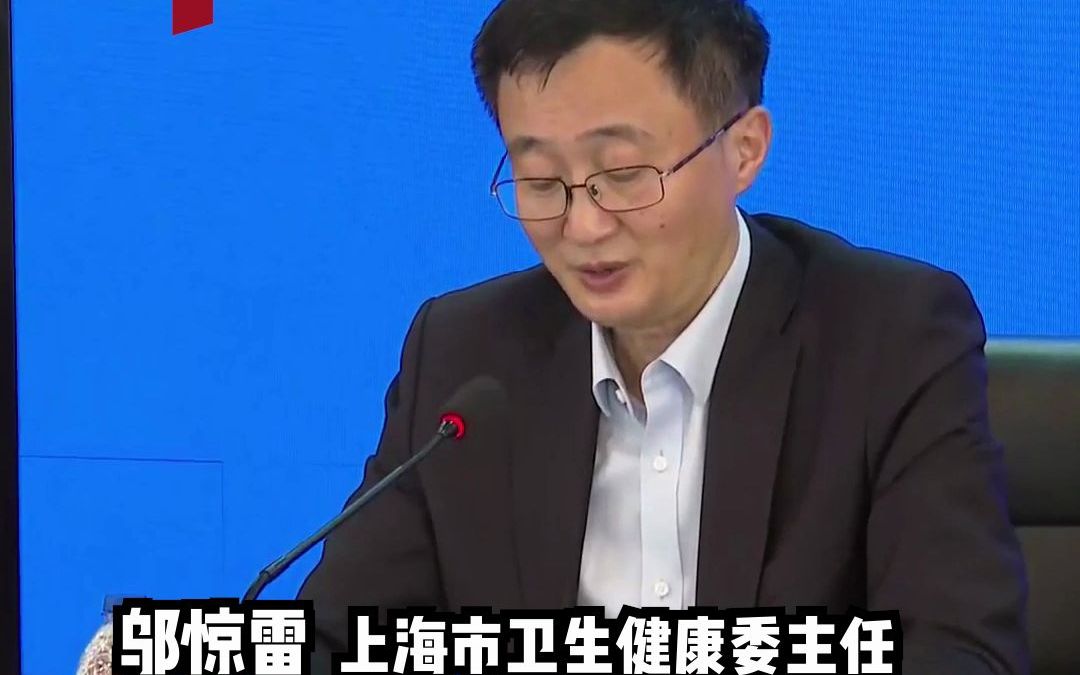 上海市静安区北站街道河南北路233号被列为中风险地区，上海市其他区域风险等级不变