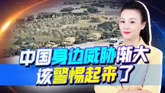 美到亚太搞事，与菲扩大合作，但除了美，中身边的威胁也不可忽视
