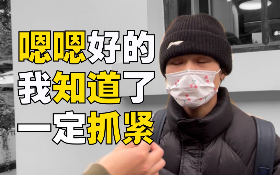 【卷起来了】春节应对催婚指南