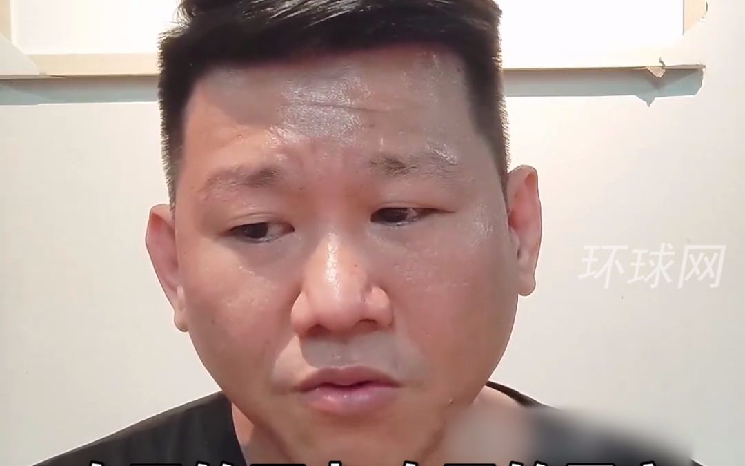 举五星红旗的中国台湾运动员回应绿营网暴：“我更害怕台湾人忘记回家的路”