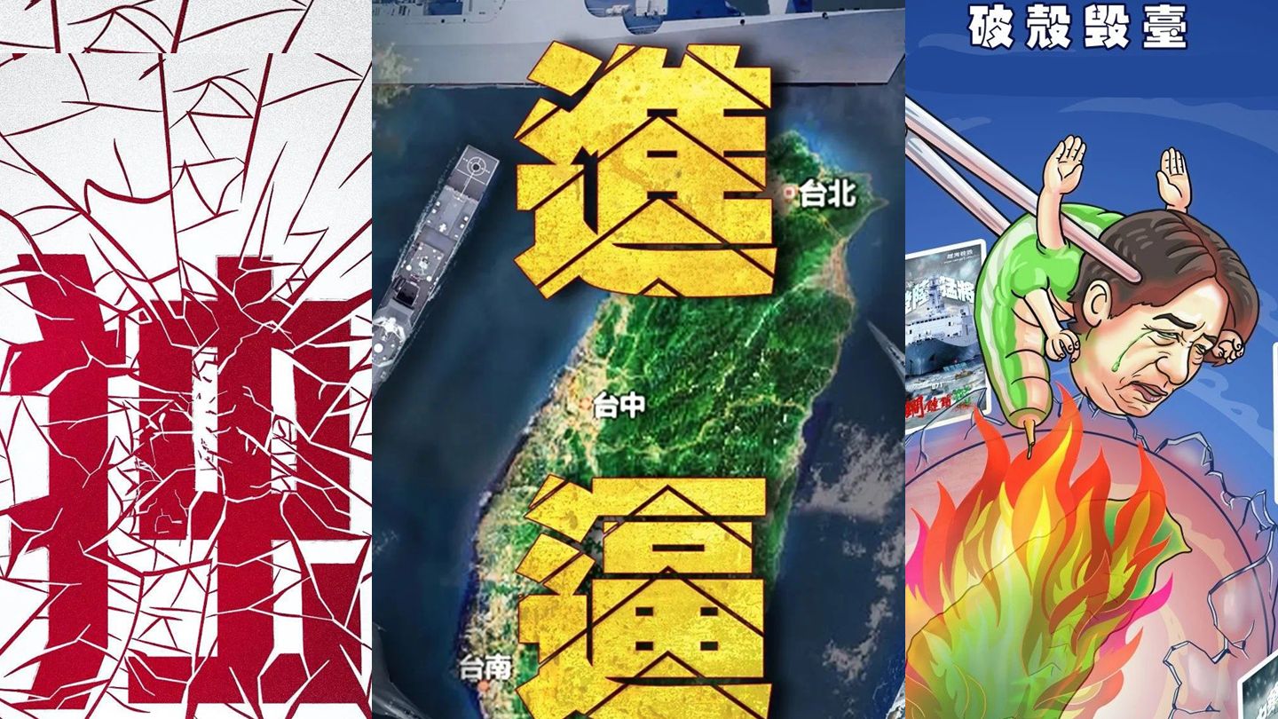 “台独”作妖，引火烧身！🔥