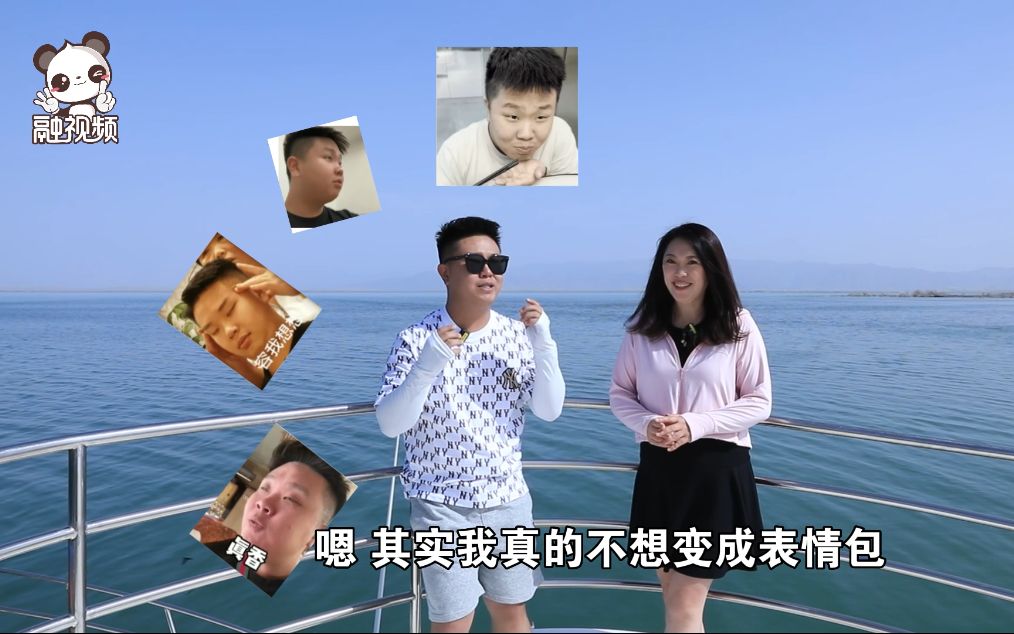 台湾媒体新疆行：博斯腾湖变成了台湾网红们的秀场