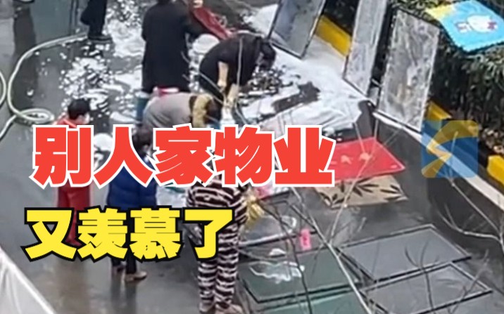 物业年前免费帮业主洗刷门窗和地毯 都是免费的 隔一季度洗一次