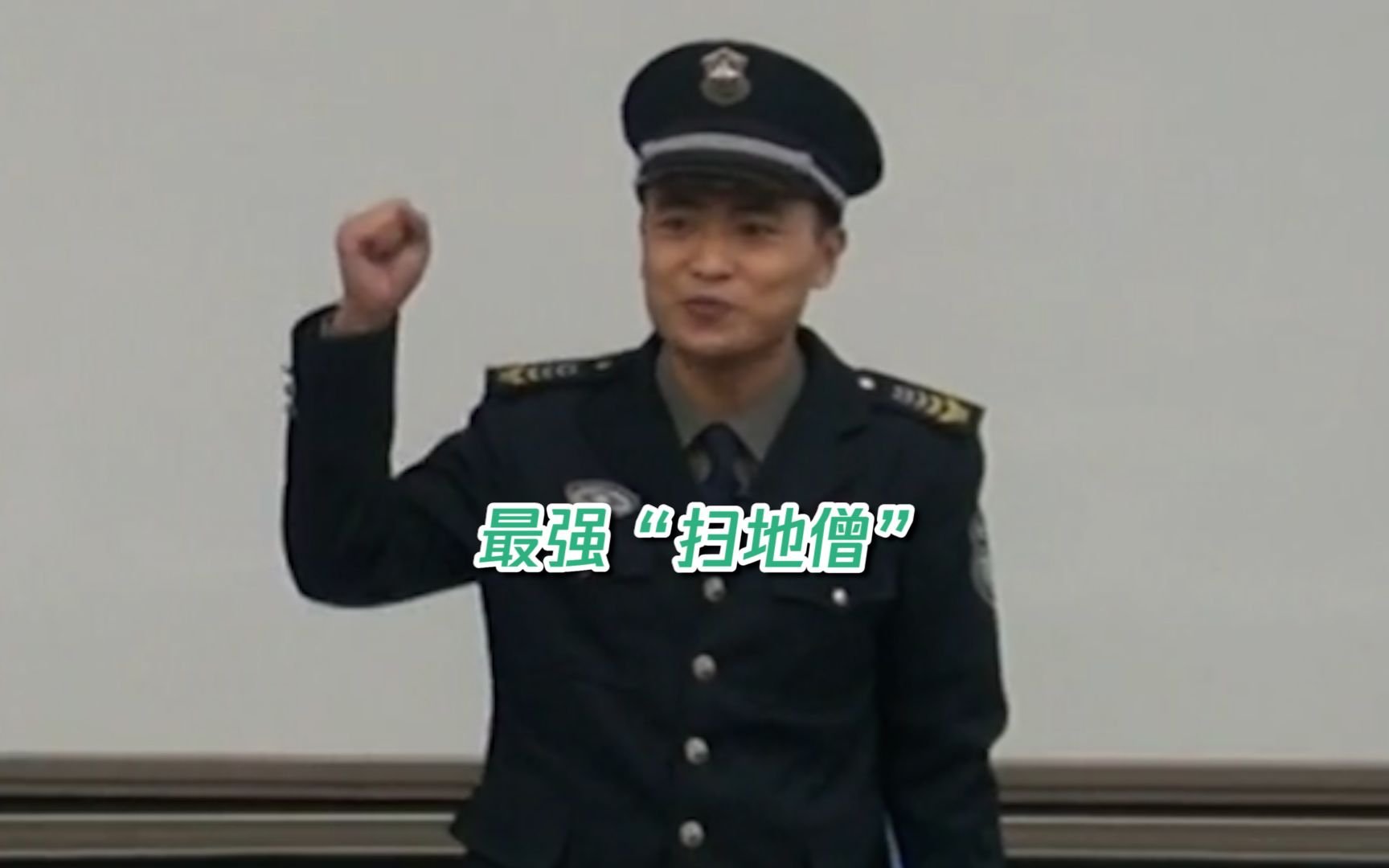 最强“扫地僧”！北大保安英语词汇量超一万五 还有人自学编程