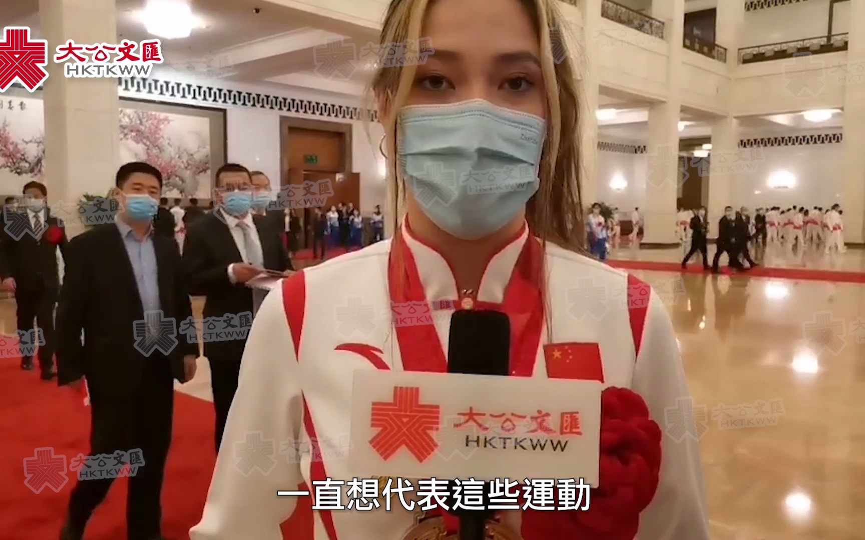 大文独家｜谷爱凌：特别开心总书记提到我吃馅饼的事 #北京冬奥会 #谷爱凌 #谷爱凌夺冠