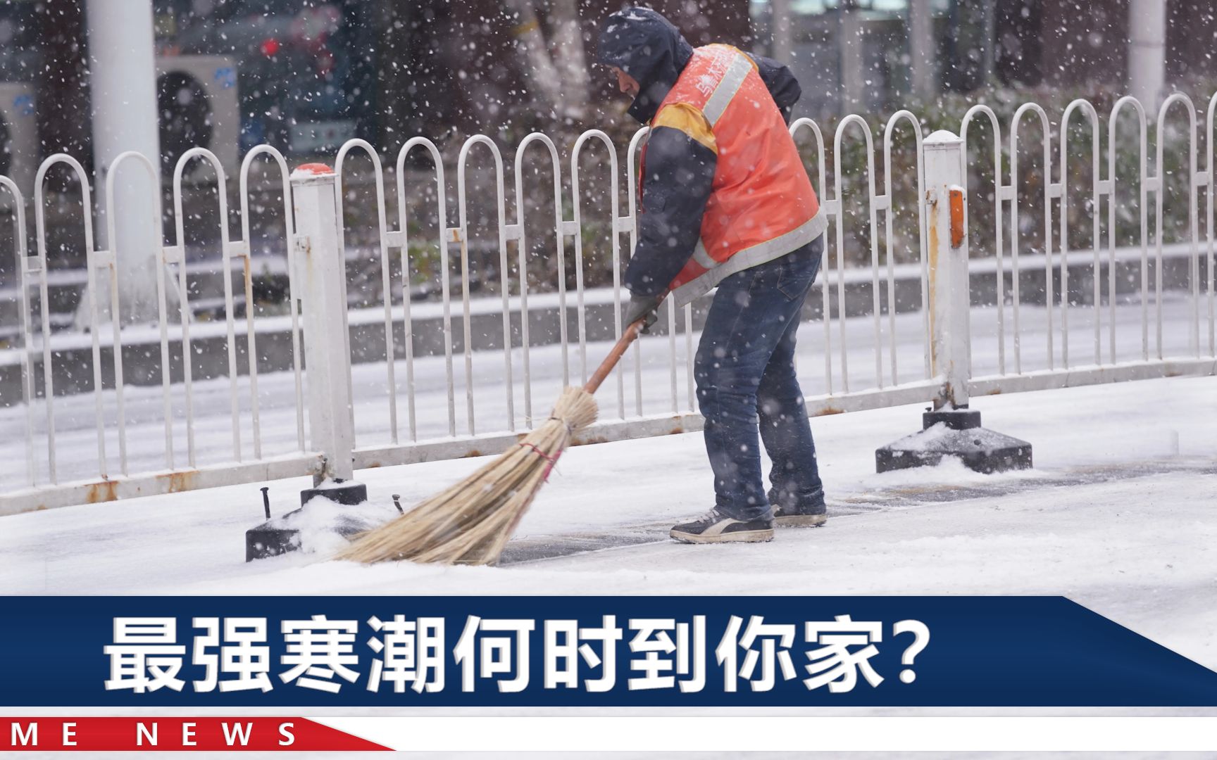 南北温差有多大？广州大哥坐飞机到乌鲁木齐，说话都冻结巴了