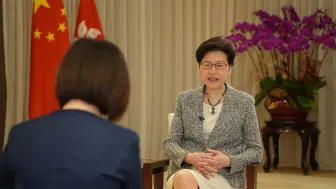 林郑月娥驳斥“破坏‘一国两制’论”：粤港澳大湾区建设丰富“一国两制”实践