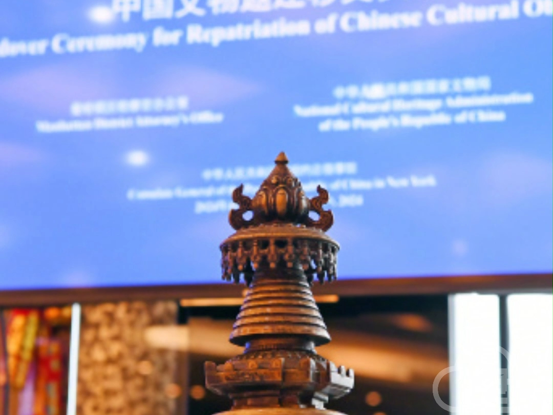 文物！回家！中国在纽约接收美国返还的38件文物