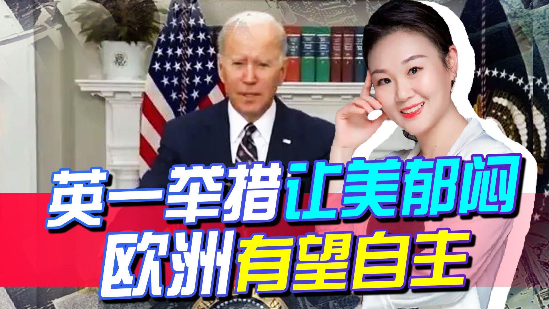 新首相上任，第一把火烧向俄，第二把火让美郁闷，欧洲有望自主？