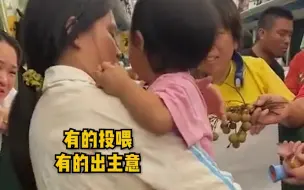 暖心！小女孩火车上大哭一个多小时，车厢叔叔阿姨跟着担心，投喂哄娃，路人：哭得我心都要碎了，好急啊！