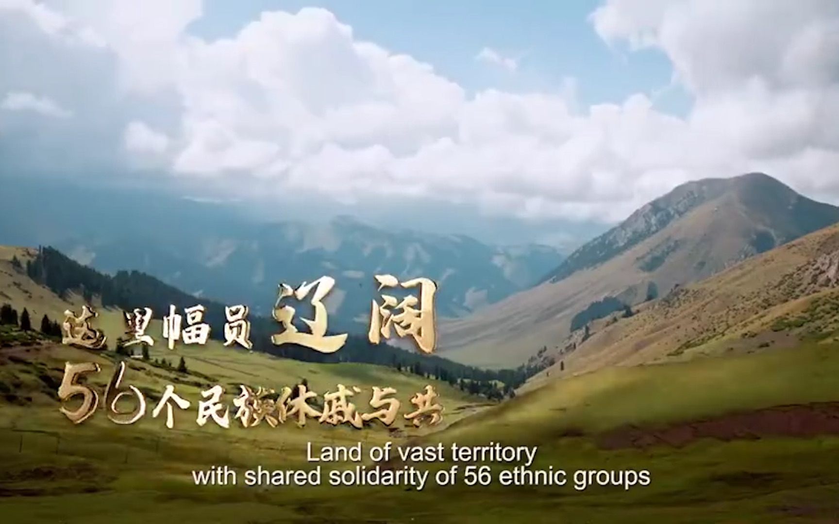 风景如画！大美新疆我们守护！