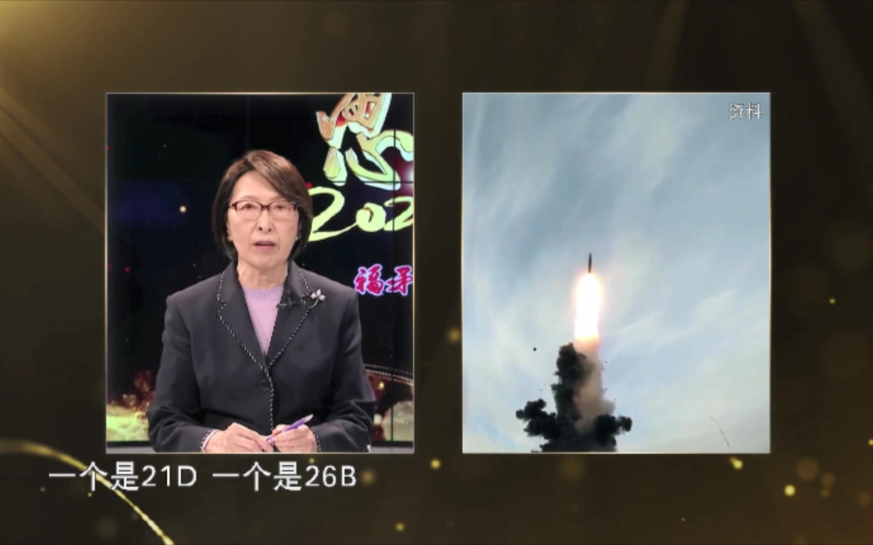 东风快递精准命中南海靶船，警告美国航母别想进“第一岛链”