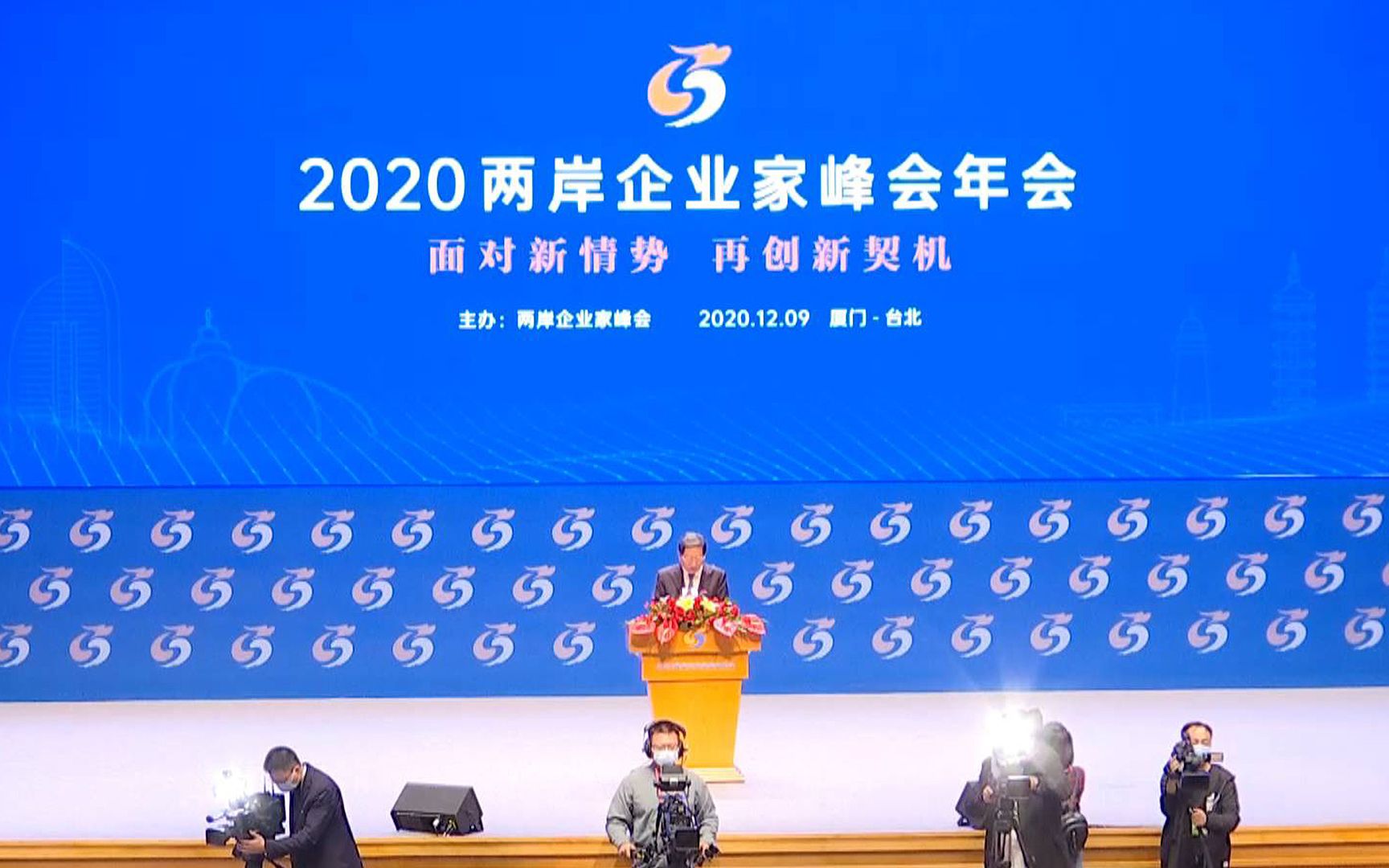 台陆委会回应两岸企业家峰会年会：大陆需要及依赖台湾的出口