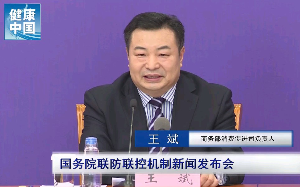 如何评价疫情对于消费市场的影响以及消费市场有哪些变化？