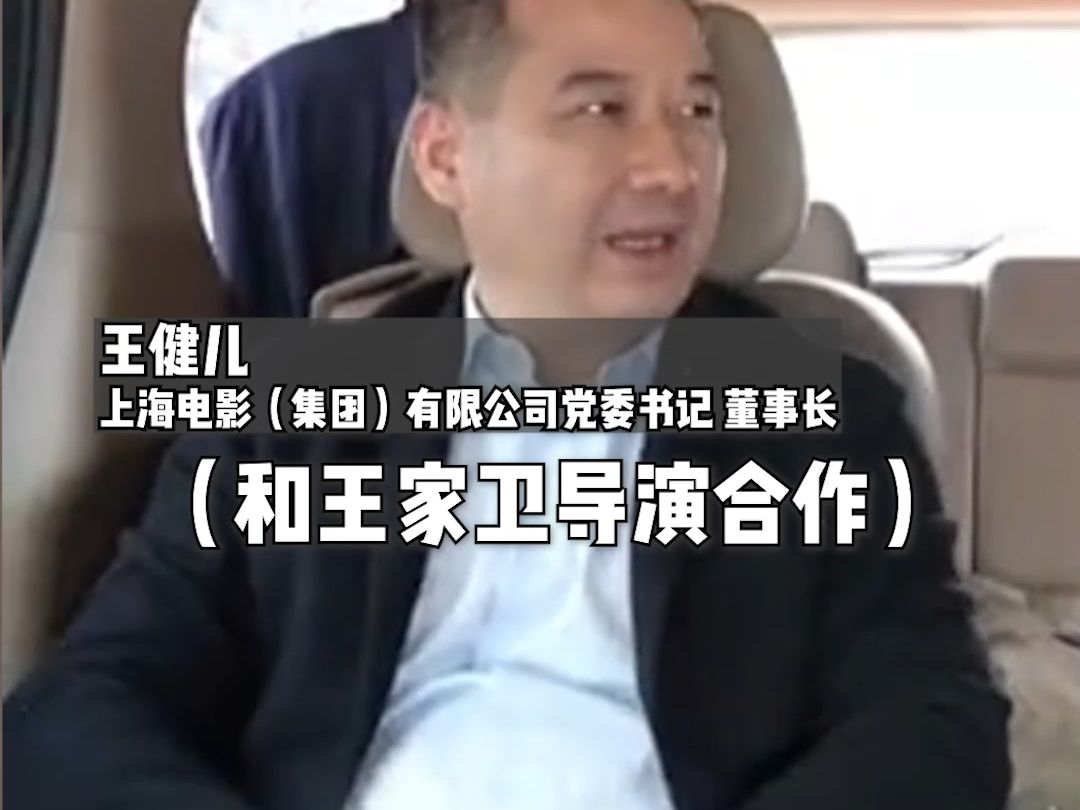 5个亿！“上影厂”花5亿买基地支持王家卫导演拍《繁花 》，上影集团董事长接受采访时这样说......