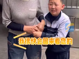 假期前后判若两人 男孩边哭边拉着奶奶不撒手