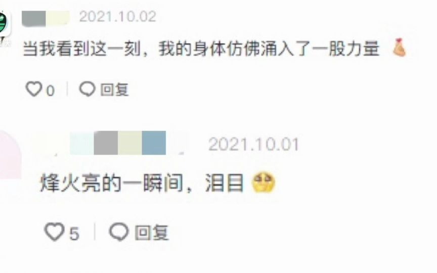 ”亲手“在长城点燃烽火！游戏玩家复刻搭建万里长城为祖国庆生