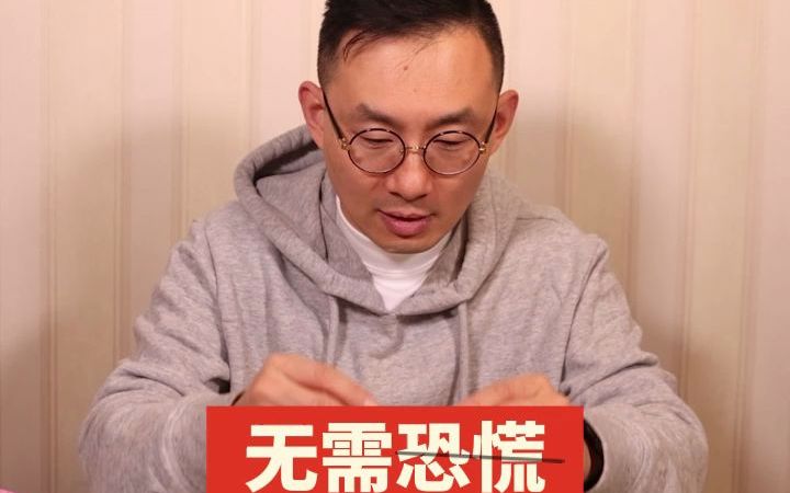 居家“阳康”小贴士① ｜ “阳了”的你，可能会经历这些……