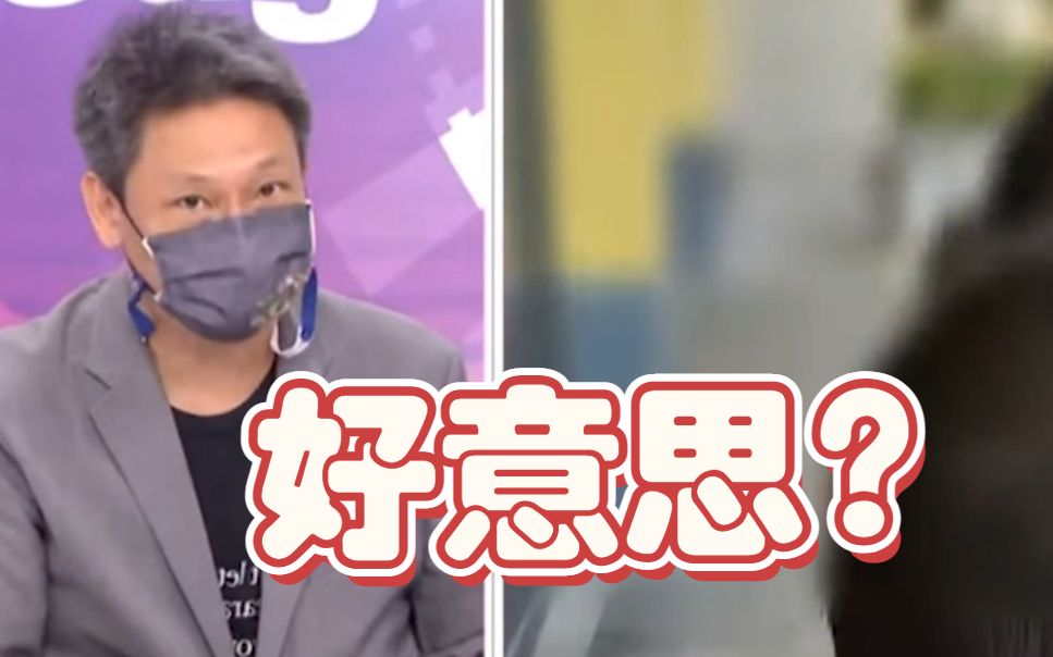 台湾疫苗接种率“高达”9.5%！