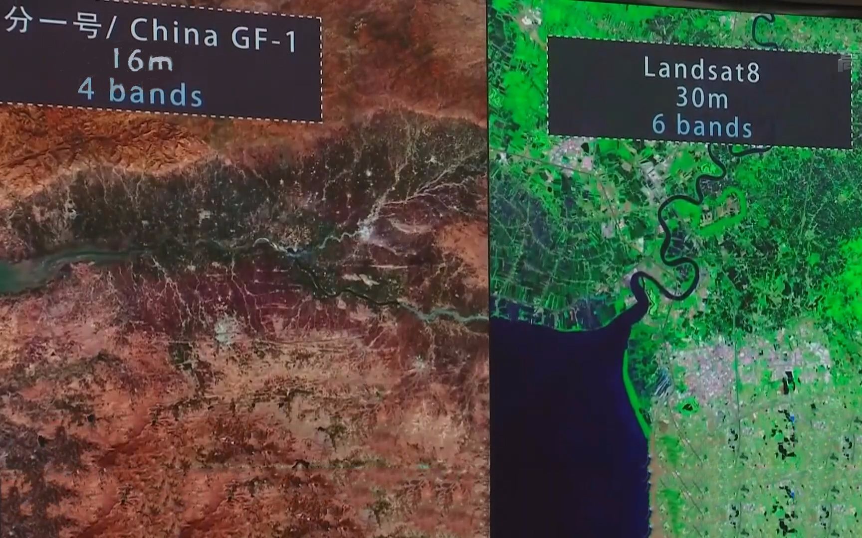 中国发布全球地表最新“快照”并赠联合国