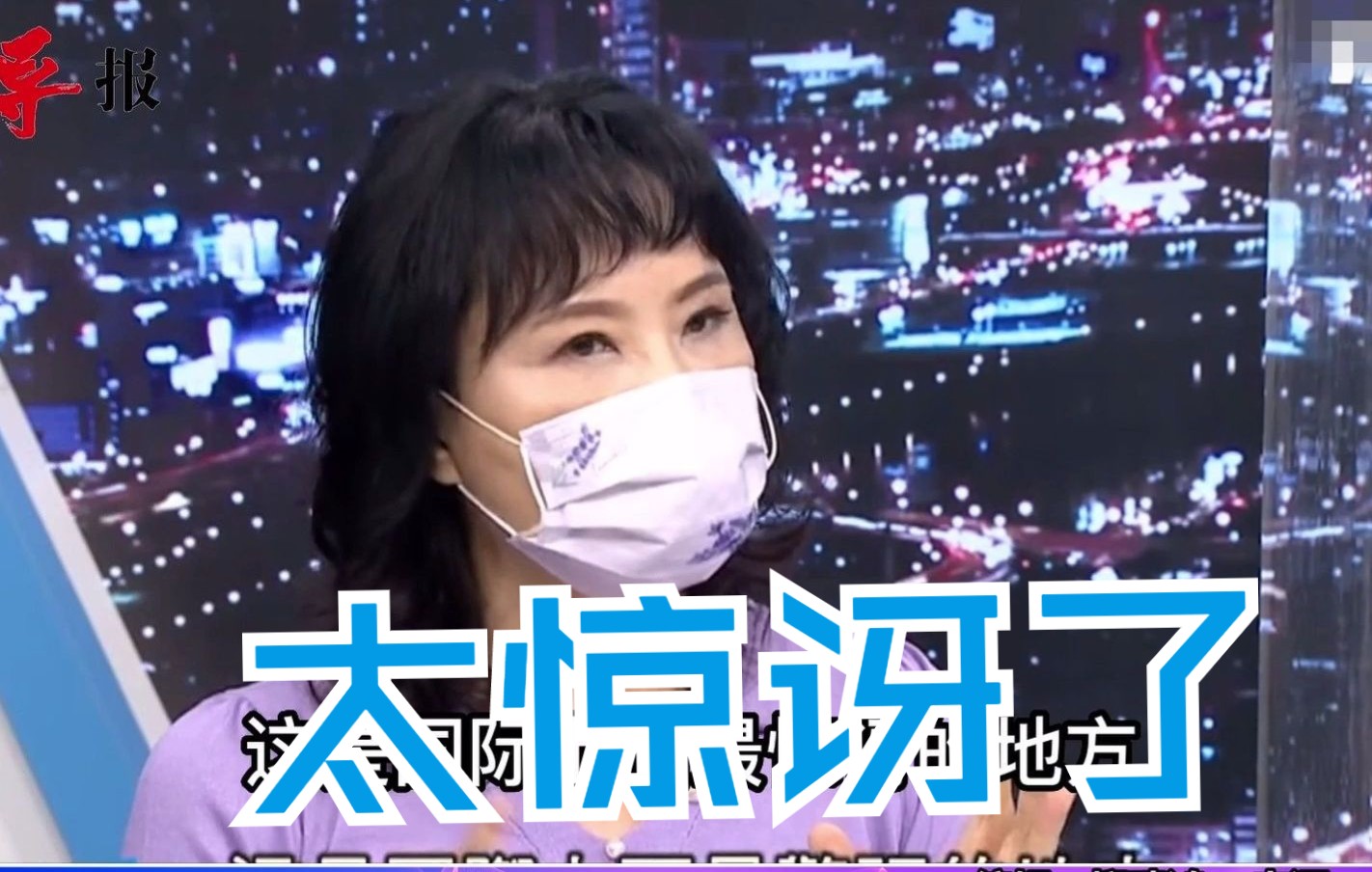 大陆航天科技从受制于人到自主研发，陈凤馨叹：反观台湾耗得起吗
