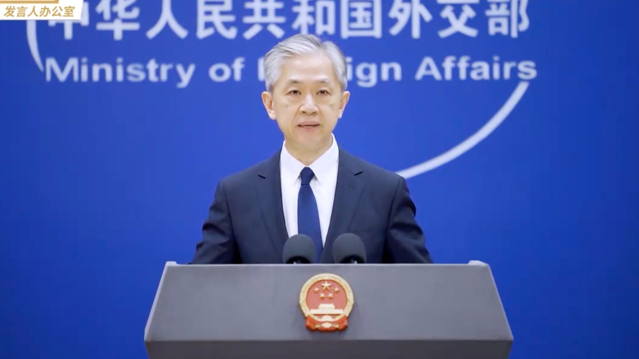 外交部：对于顽固遏华反华的任何人、任何组织，中方都将依法予以严惩