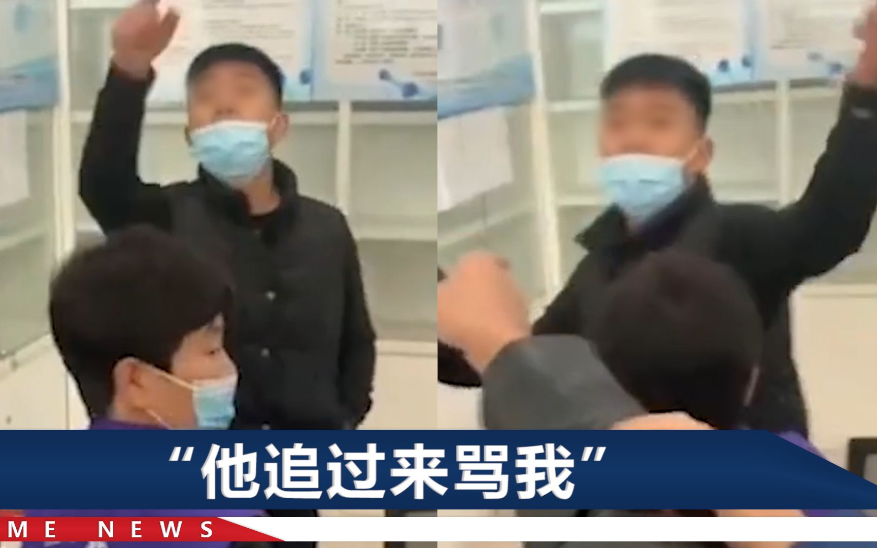 天津一疫苗接种人员辱骂群众，还喊“我是你爸爸”，处罚大快人心