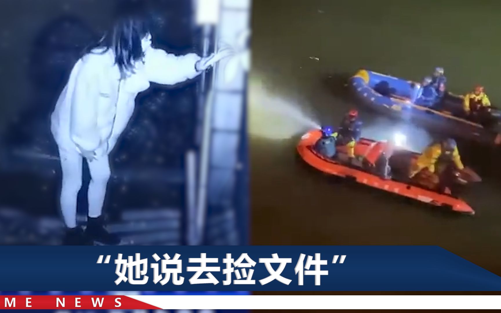 23岁女孩在无锡离奇失踪，父亲透露监控细节：她曾接了一通电话