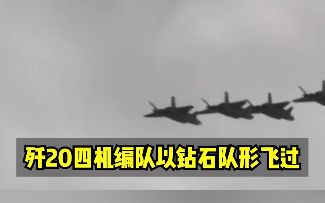 歼20空地通话为人民空军庆生：“祝福伟大祖国繁荣昌盛，祝福人民空军高飞远航”