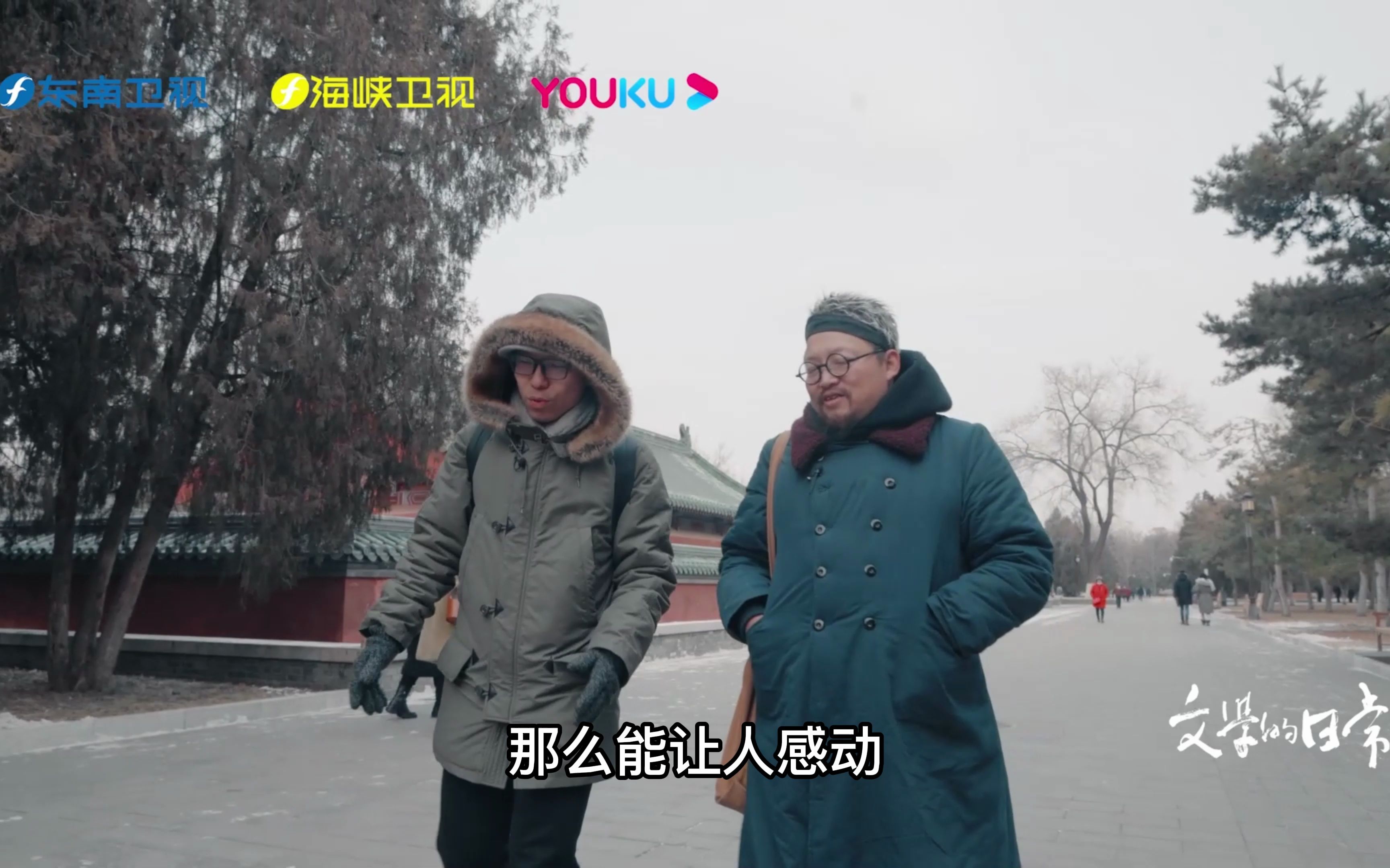 文学的日常 | 从小没有任何作家梦的双雪涛长大后成为了一名作家。他成为作家的契机是什么？