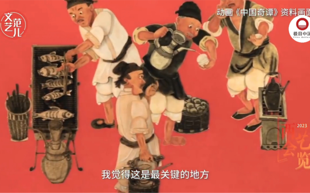 全国政协委员、中国文联副主席许江认为，近期《#中国奇谭》《深海》等动画作品备受关注，他们既用动漫的方式讲故事，又兼有中国山海经式的浪漫想象。