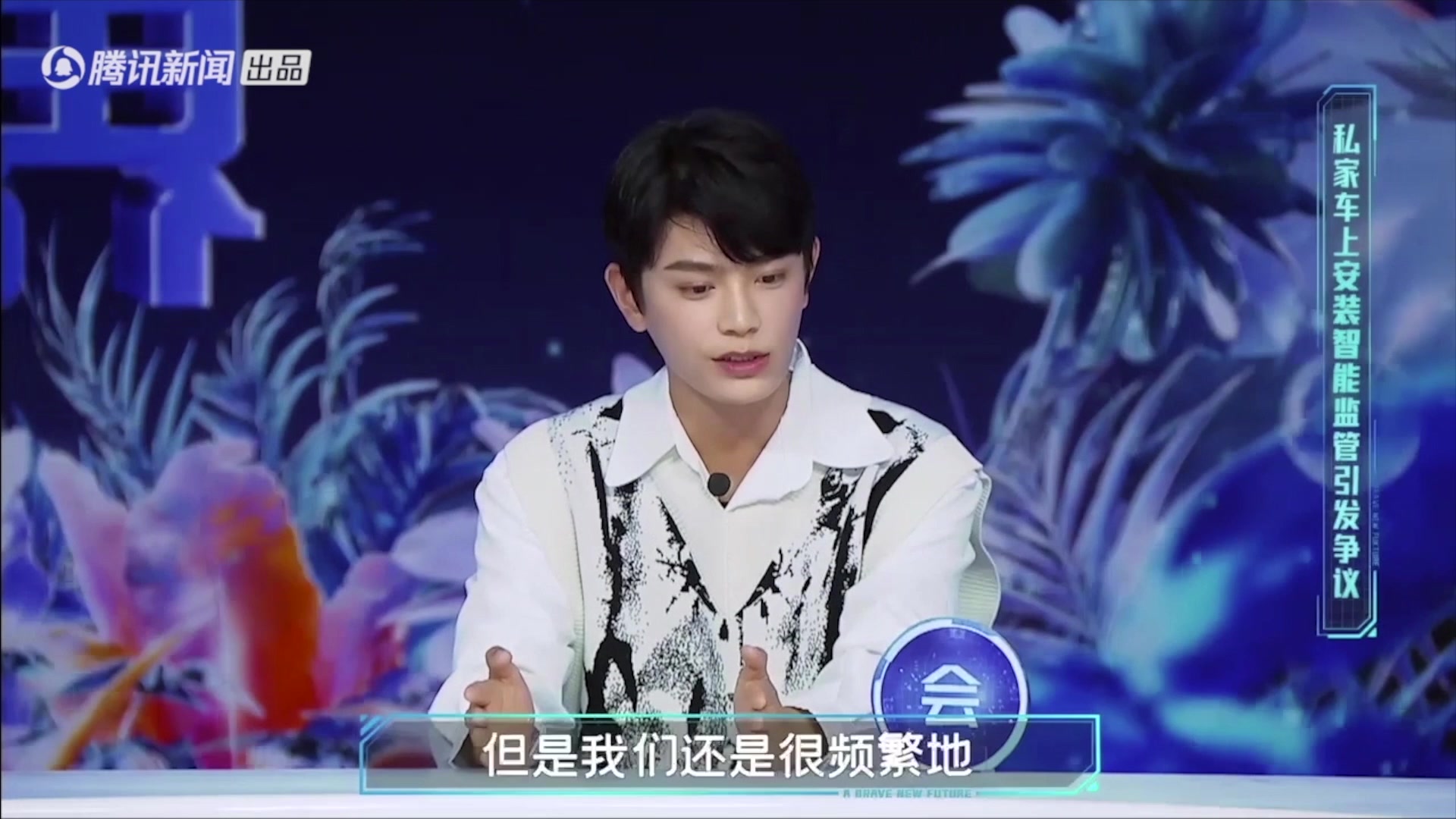 清华大学无人驾驶技术可精准躲避障碍物