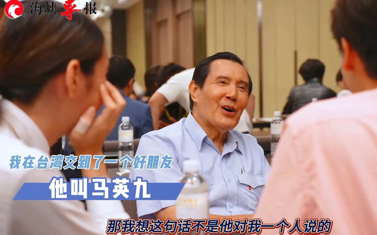 北大女生陈诗婳：我在台湾交到一个好朋友，他叫马英九