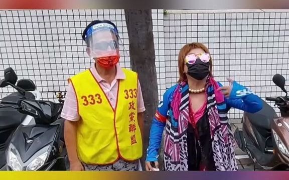 台湾激动姐：台湾人民的民不如狗命！