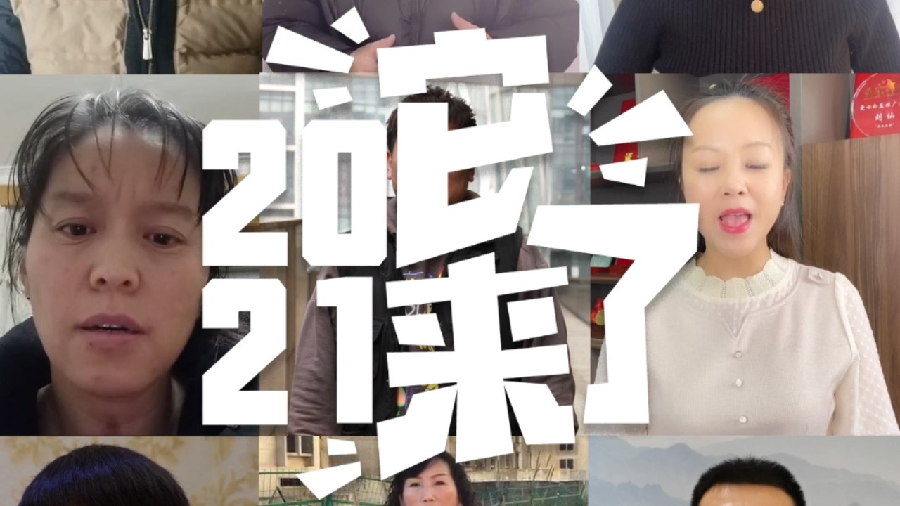 取快递被造谣出轨的吴女士：2021希望帮到更多有相似遭遇的人