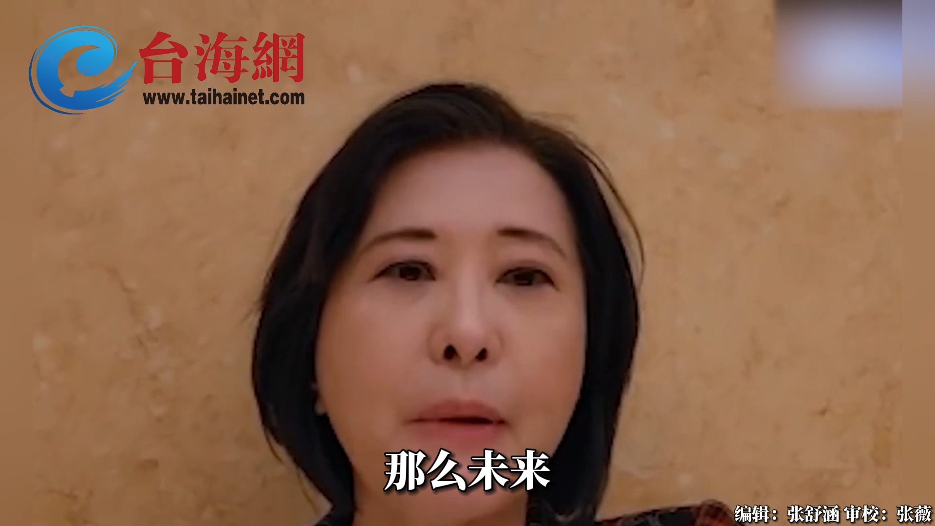 大陆将开放福建居民至马祖旅游 王鸿薇： 台湾旅游业迎来及时雨