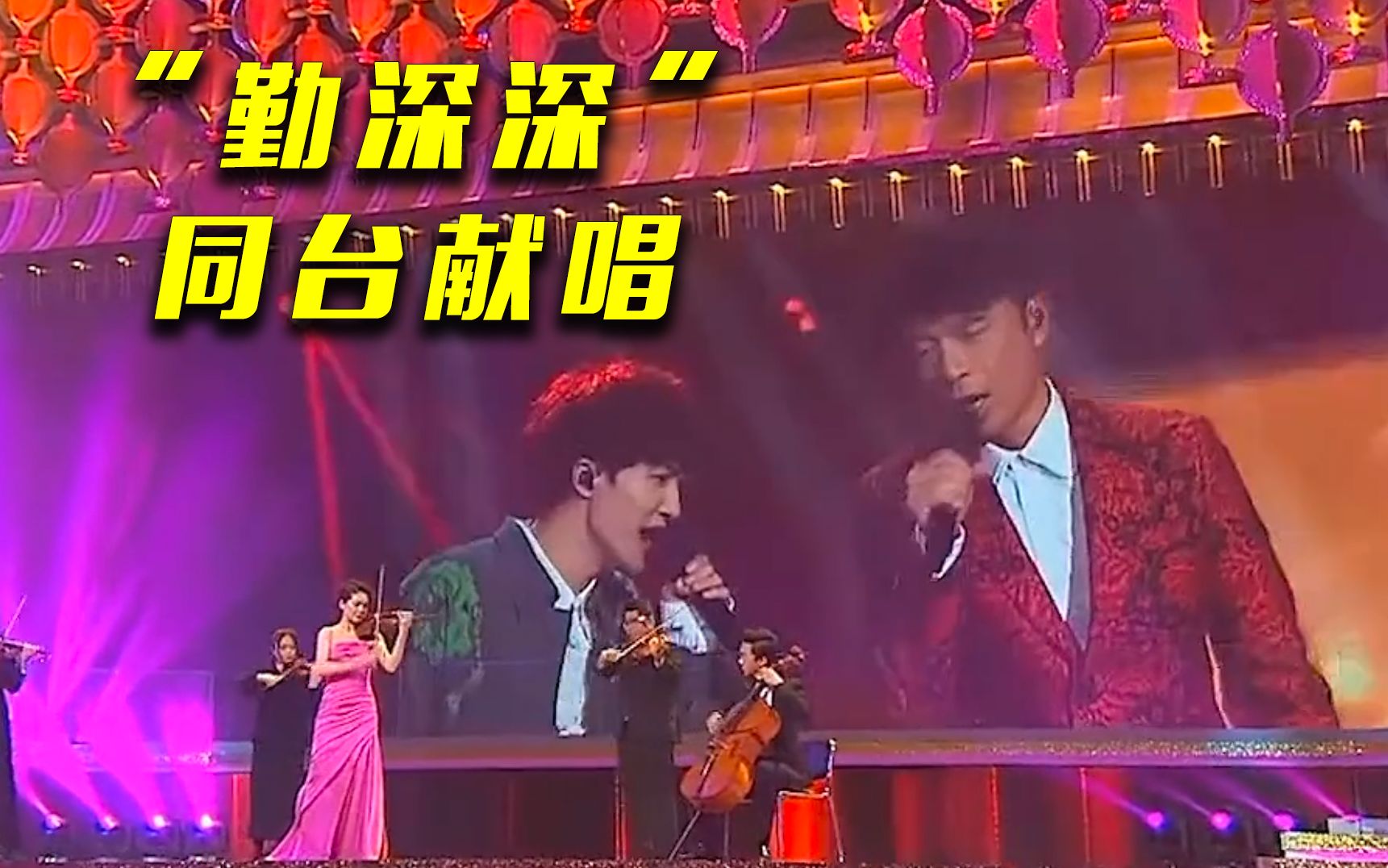 一起再听周深、李克勤合作歌曲《希望》