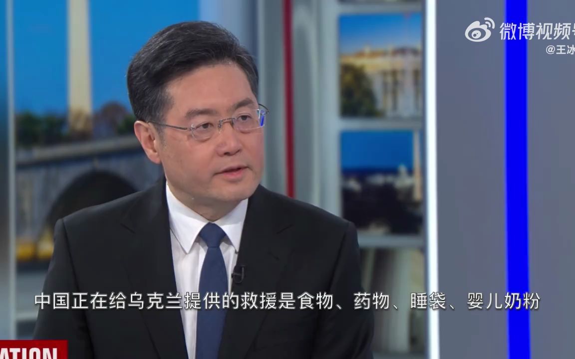 秦刚做客美国王牌节目被“区别对待”，9分钟被打断23次！