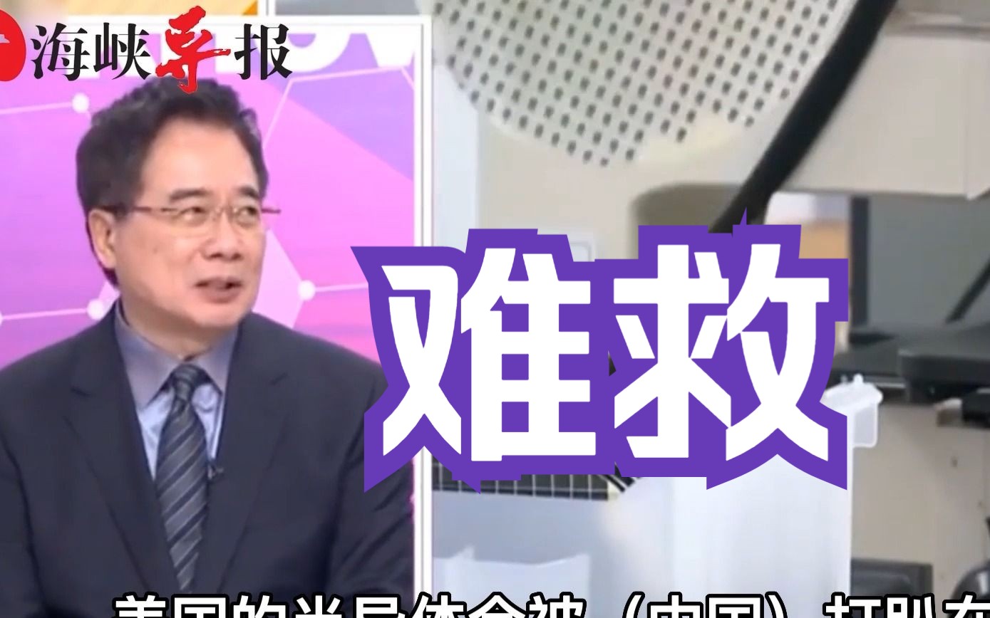蔡正元：大概七年后，美国的半导体会被中国打趴在地上